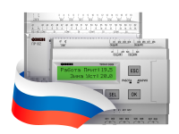 Программируемое реле ПР102 и контроллер для управления вентиляцией ТРМ1033  включены в реестр промышленной продукции, произведенной на территории Российской Федерации, утвержденный Минпромторгом России. 